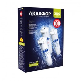 Комплект модулей для Аквафор Кристалл Эко на год в Воронеже