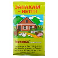 "BIOFORCE Активатор (80г) в Воронеже