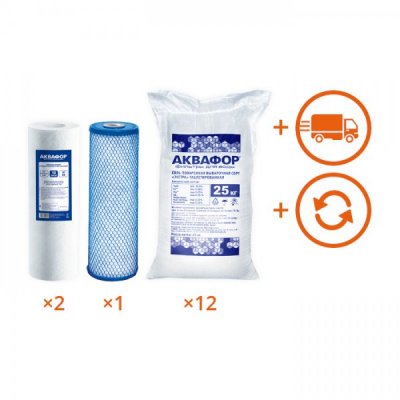 Обслуживание комплекта WaterBoss + Гросс 20 на 1 год в Воронеже