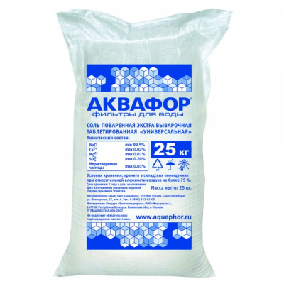 Фирменная соль Аквафор в Воронеже